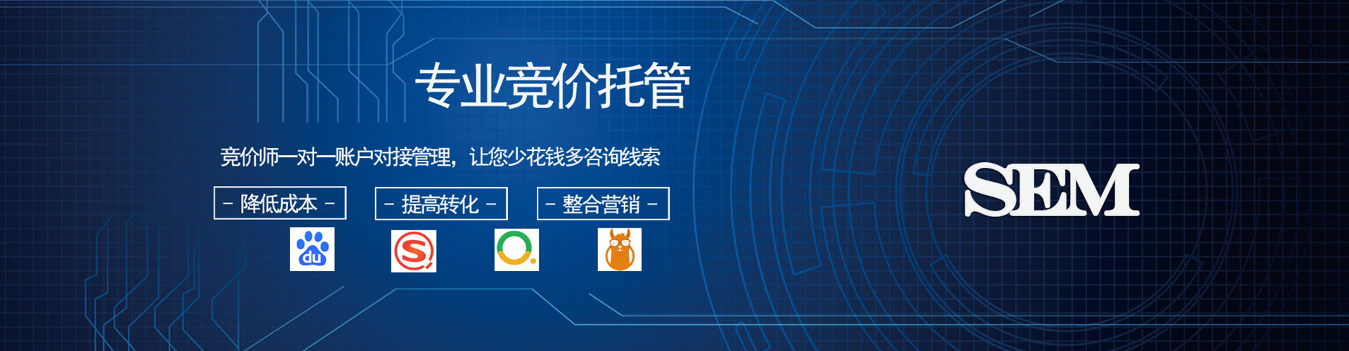 武冈百度开户高返点