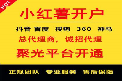竞价推广开户全攻略案例分析